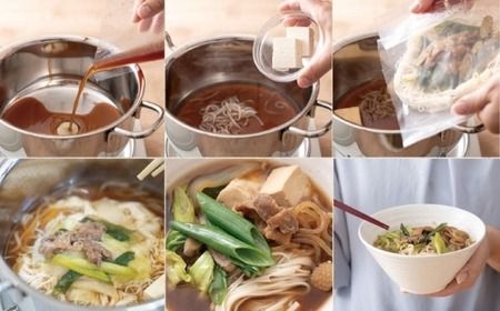 糸島郷土料理そうめんちり 1人前 × 2個セット 糸島市 / Carna / そうめん ネギ[ALA058]