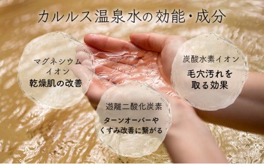 ＨＯＢＯ温泉導入化粧水  400ml