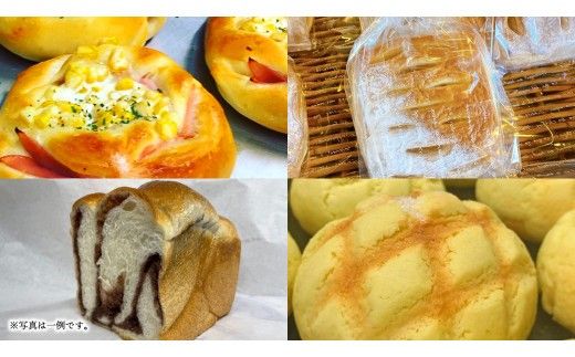 【 3ヶ月 定期便 】まごころいっぱい！ パン工房しらとり 「 種類いっぱい♪ 」 おたのしみパン ボックス 【B】 冷凍 パン 詰め合わせ ボックス ギフト お楽しみ [AU014ci]