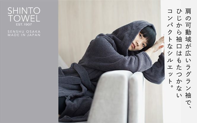 099H4012-1 SHINTO TOWEL「ユキネ・バスローブ」Mサイズ（チャコール）【オーガニックコットン100% 国産 吸水 普段使い シンプル 日用品 家族 ファミリー】