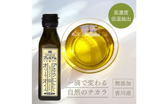 自然風土 プレミアムアホエンにんにくオリーブオイル（103g×1本） 372013_KE021