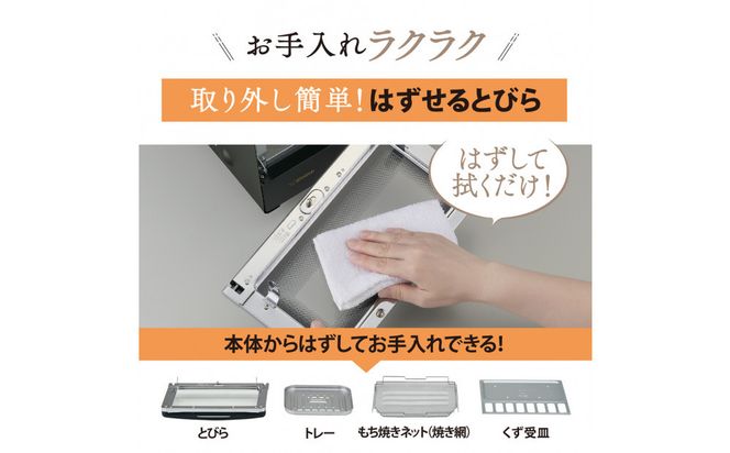 象印 オーブントースター 「 こんがり倶楽部 」 EQSC22-BA ブラック 272183_AK84