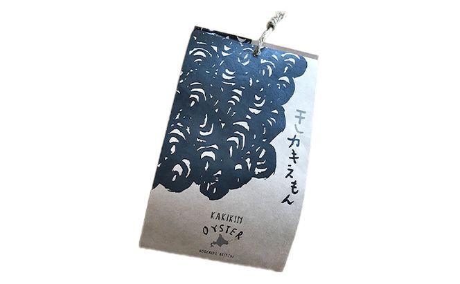 厚岸町産 干しカキえもん 生牡蠣 あさり セット 魚貝類 干物 純厚岸産牡蠣 旨味 海の幸 乾物 海の幸セット 詰め合わせ 