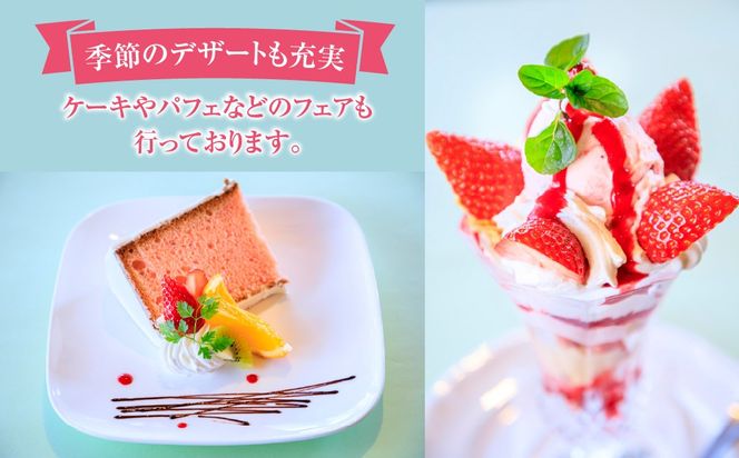 森の中のレストランふらんす屋 お食事券 9,000円分（1,000円分×9枚） SMCB003
