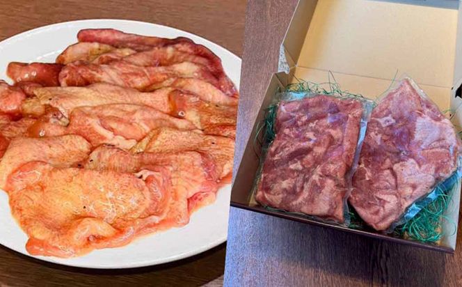 塩だれスライス牛タン 800g（400g×2パック） 【2289】