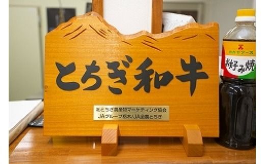 とちぎ和牛 上しゃぶしゃぶ用 500g | 冷凍 牛肉 夕食