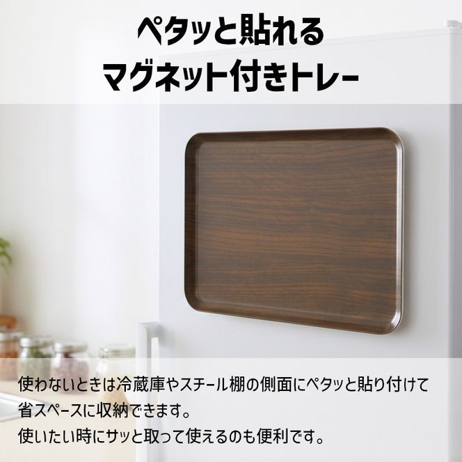 TATSU-CRAFT マグネットトレー SS 21.5cm ウッド OK オーク すべり止め付き ［Tk1041］ 303446_DA90794VC02