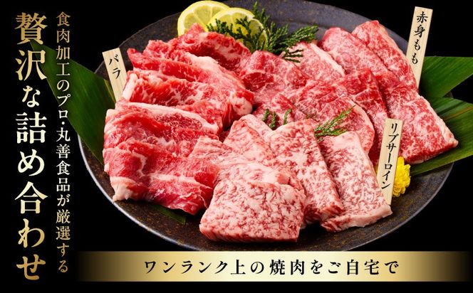 mrz0465t 【お中元対応】黒毛和牛 お肉の贈り物 焼肉 3種 360g 化粧箱入り【氷温熟成×極味付け 食べ比べ 牛肉 ギフト プレゼント 贈り物】