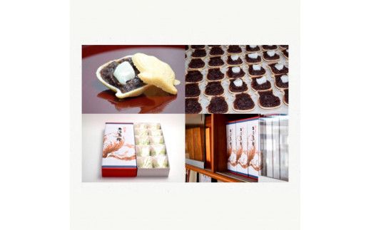 銘菓 土佐真珠(真珠最中) 20個入り もなか モナカ 最中 和菓子 菓子 おかし あんこ 餡 餅入り 高知県産 お取り寄せ おやつ お土産 手土産 贈答 ギフト 箱入り 個包装【北代菓子店】 [BQBN008]