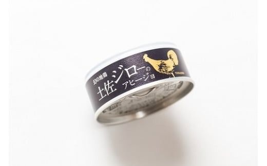 高知県 幻の地鶏 土佐ジロー アヒージョ 缶詰 3缶セット 鶏肉 グルメ 缶詰め 地鶏 ごちそう おつまみ 高級 美味しんぼ 満点青空レストラン 90g 贈り物 ギフト パスタ ワイン 日本酒 お取り寄せ 希少 隠れた名品 特産品 ブランド鶏 高知 お土産 郷土料理 ニンニク オリーブオイル 柚子 安芸市 高知県