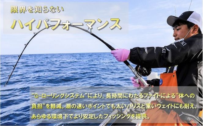 剛樹 マイスタヴェルクモロコ （Meister Werk Moroko S220） 220cm ウェイト負荷150-350号 釣り 釣具 釣竿 ロッド 雑貨 釣り用品 釣り道具 趣味 超大型 ハタ カンパチ フィッシング 