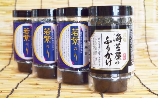 佐賀海苔 初摘み味付海苔 ふりかけセット