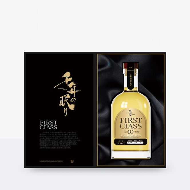 シングルモルト・ジャパニーズウイスキー 「Shindo Experimental 02」700ml×千年の眠り FIRST CLASS 10 YEARS OLD 720ml 飲み比べ 2本セット