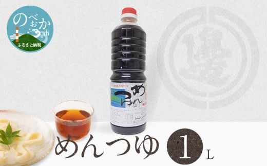 y{茧sz߂ 1000ml@N060-YA0235