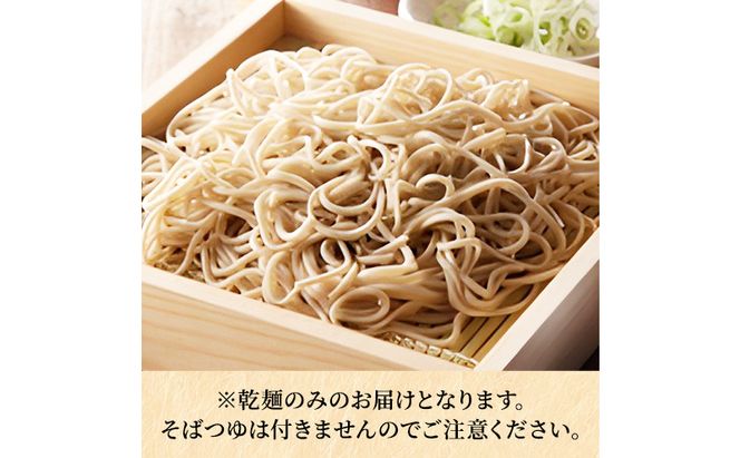 風穴そば乾麺 200ｇ×10袋 20人前 （家庭用簡易梱包）/ 蕎麦 ソバ 長野 お土産 ご当地 お取り寄せ 信州そば 麺類