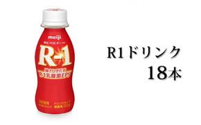 R?1ドリンク18本