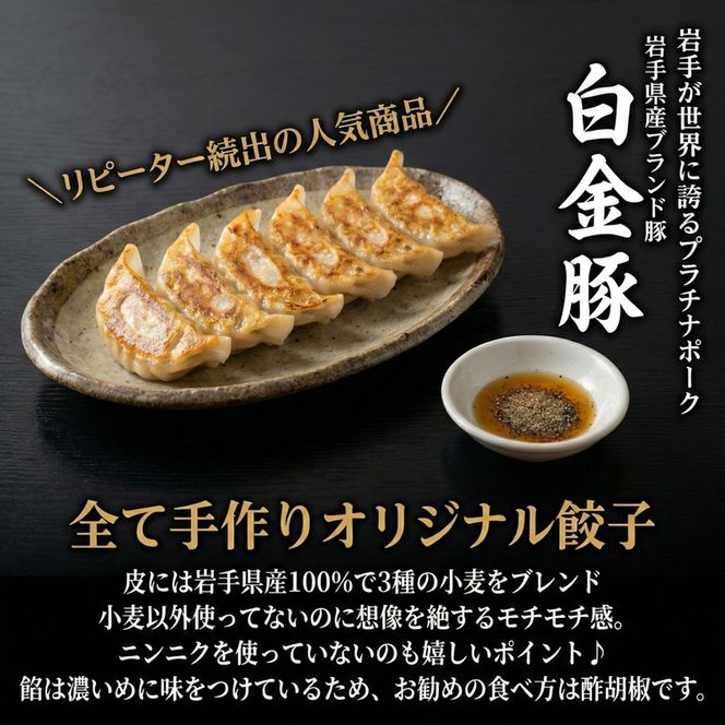 【スピード発送】 秋刀魚だし塩ラーメン2食 + 餃子12個(6個×2P)