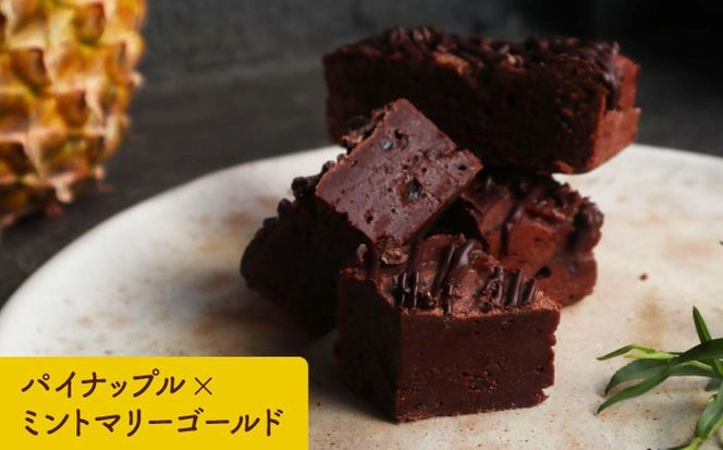 ブラウニー 3個セット 沖縄フレーバー (パイナップルミントマリーゴールド ・ 黒糖カラキ ・ シークヮーサー月桃) 沖縄市 / Lives Chocolate[BCEI007]