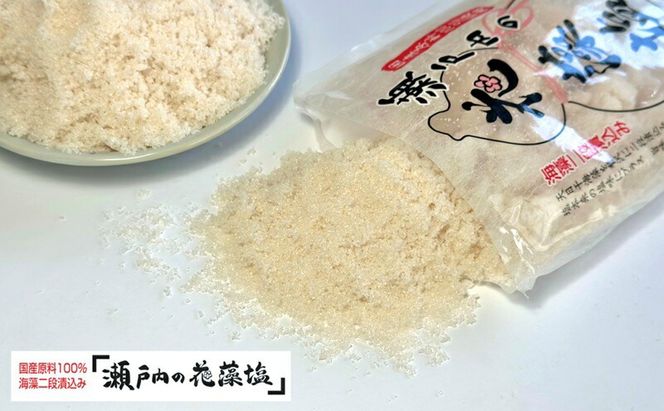 瀬戸内 の花藻塩セット 6袋（1袋500g） 調味料 海藻二段漬込み 凝縮 うまみ成分 旨味 料理 漬物 国産原料100％ 瀬戸内海 海水 海塩 しっとり 粗塩タイプ お塩 粗塩