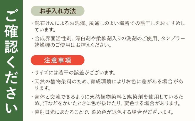 シーツ シルク100％ シルクシーツ シングル 選べる5色 ちょうじ ちょうじ濃い カモミール びわ よもぎ 有限会社アルデバラン《90日以内に出荷予定(土日祝除く)》岡山県 笠岡市 寝具 シーツ ベッド 睡眠---A-269---