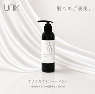 【UNIK】ナノシルクヘアトリートメント(150ml)業界初"シルクナノファイバー"配合　GM00008