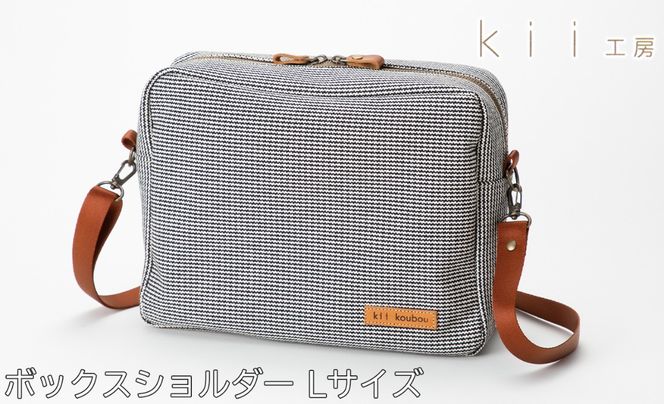 【J-249】ｋｉｉ工房　帆布かばん　ボックスショルダーＬサイズ 千鳥柄【高島屋選定品】