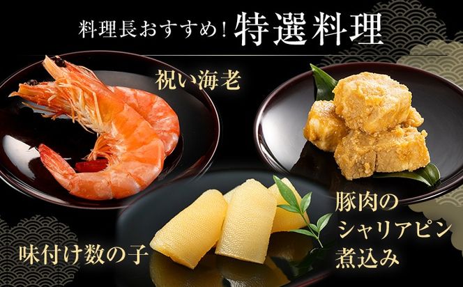 おせち 2027 博多久松 定番和洋折衷 二段重おせち『春日』 特大8寸 2段重 3人前 おせち料理 重箱 お正月 冷凍おせち 縁起物 祝箸付 福岡 年末配送
