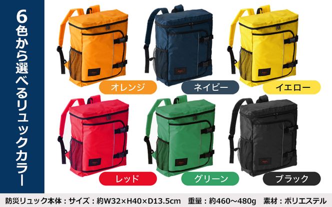 防災リュック 豊岡産鞄 Lieben Chama レッド 備えて安心 防災士監修 1人用41点 防災セット 3日分の非常食セット / リーベン チャマ 防災バッグ 防災グッズ 食料 防災 パックご飯 野菜ゼリー しじみ缶詰  非常用トイレ FMラジオ 防災電池 モバイルバッテリー