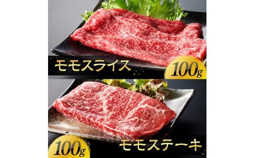 ※発送時期が選べる※宮崎牛 赤身 4種 400g 【 肉 牛肉 国産 宮崎県産 宮崎牛 黒毛和牛 和牛 焼肉 すき焼き ステーキ 4等級 A4ランク モモ 】[C11101]