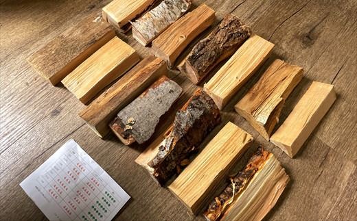 樹種別 薪 お試しセット 2kg｜ 北海道産 道東産 広葉樹 木の皮 焚き付け 用 薪 焚き火 初心者 ソロキャンプ キャンプ 1万円以下 10000円未満 北海道 釧路町 釧路超 特産品