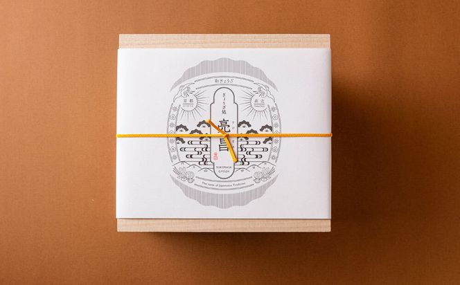 【ぎょうざ処　亮昌】冷凍亮昌ぎょうざ　贈答用セット(木箱入り) 261009_B-GR01