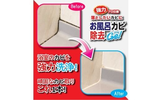 住まいの「困った汚れ専用」クリーナー7種類×2個セット ※離島への配送不可