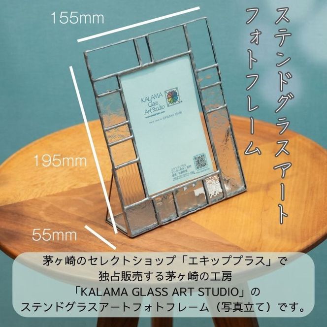 ステンドグラス　モザイクアート写真立て（オレンジ）【縦置き】 インテリア 小物 置き物 フォトフレーム 暖色 アソートカラー ハンドメイド アート作品 