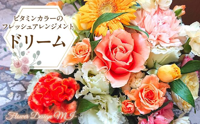 【選べるお届け日】フレッシュフラワーアレンジ記念日定期便（スイート・ドリーム） SWAF020
