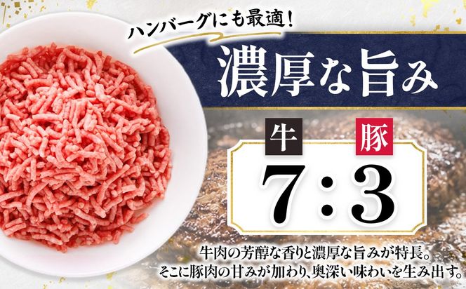 北海道産 合い挽き肉 計1kg（牛7：豚3） 濃厚旨みひき肉｜挽肉 挽き肉 合挽肉 合挽き肉 豚 肉 豚肉 豚肉ミンチ 合挽豚肉 牛 肉 牛肉 牛肉ミンチ 合挽牛肉 合い挽き 小分け ハンバーグ 冷凍 スピード発送 すぐ届く 肉 絶品 人気 ヒロセ すぐ発送 北海道 釧路町 釧路超 特産品