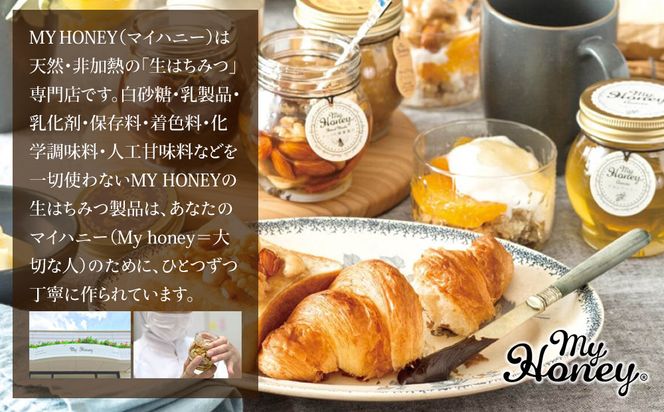 361.ナッツの蜂蜜漬け＆アカシアハニー＆ハニーショコラ＆エトワールのセット 313726_AR006