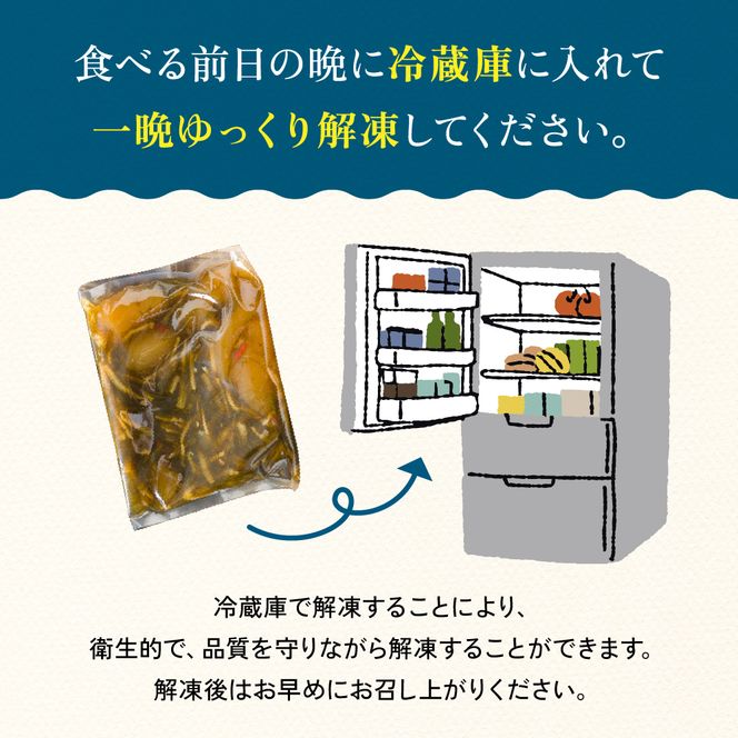 松前漬 〈11月配送〉数の子屋こだわりの「松前漬」1kg(250g×4袋) R001-014-m11
