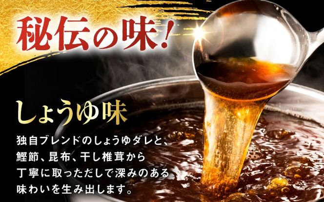 【年内発送】【年間100万食販売！】博多もつ鍋おおやま もつ鍋 みそ・しょうゆ味 食べ比べセット各2人前（合計4人前） 醤油 味噌モツ鍋 糸島市 / 株式会社ラブ[ASP009] もつ鍋 モツ鍋 もつ 醤油味 お惣菜 鍋 おおやま お中元 お歳暮