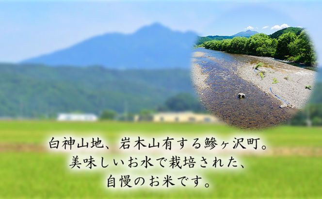 米 令和8年産 はれわたり 玄米 15kg (5kg×3袋) こめ お米 おこめ コメ ご飯 ごはん 令和8年 山下農園 青森 青森県