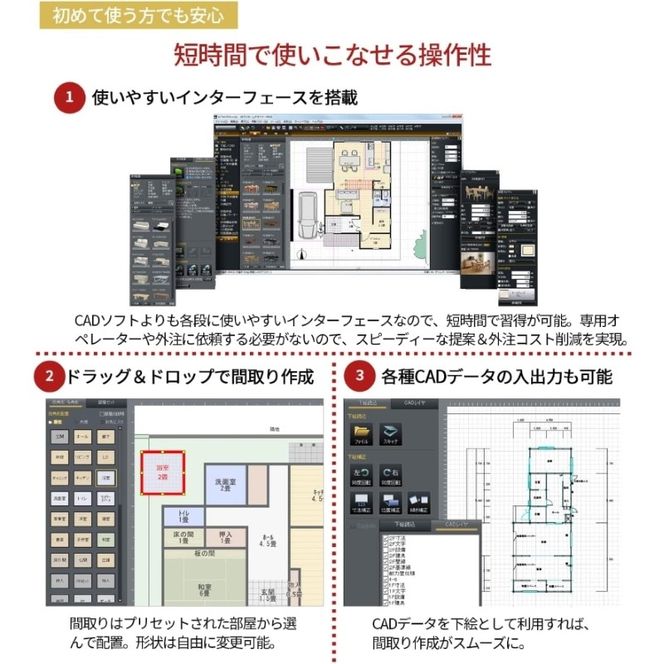 3DマイホームデザイナーPro10オフィシャルガイドブック付き［116S05］　