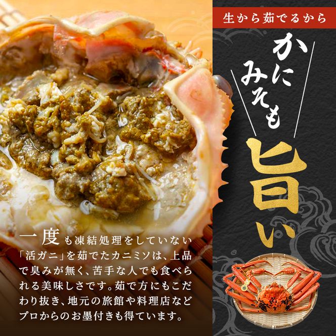 期間限定 茹で 越前ガニ 約800g以上 1杯 配送 食通もうなる本場の味をぜひ、ご堪能ください 越前かに 蟹 カニ ズワイガニ 海鮮 福井県 若狭町