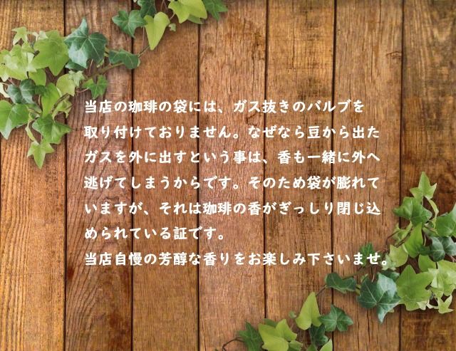 こだわりの低温焙煎！  ドリップバッグ コーヒー ギフトボックス(アイス20袋)　H046-052