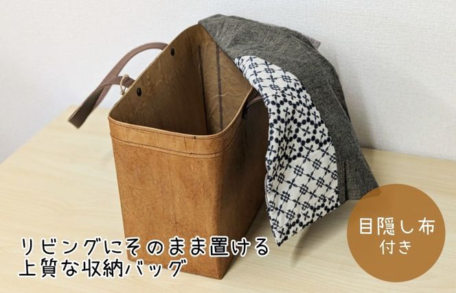 099H3818 米袋カゴバッグ 【さっと片付け、お洒落に魅せる】