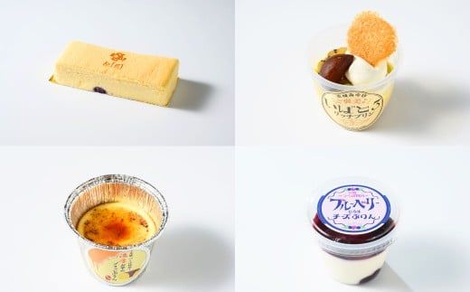 [&g]幸せ詰め合わせ守華-SHUKA-( ふわシュワ cheese cake ×1、 いばとろリッチプリン ×1、 濃厚お芋のブリュレプリン ×1、 とろ生チーズプリン ×1、チーズケーキバー ×2、 プチリッチエッグタルト [ カスタード ×1& ブルーベリー ×1]) | デザート スイーツ お菓子 洋菓子 菓子 冷凍 詰合せ プリン チーズケーキ エッグタルト
