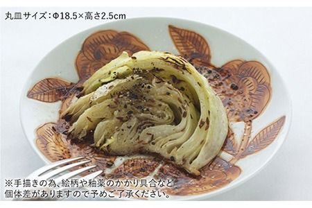 パン 皿 2枚セット 《糸島》【pebble ceramic design studio】[AMC003] 器 皿 プレート 作家 石原亮太 クラフト