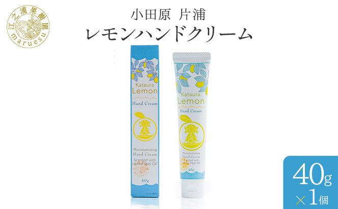 小田原 片浦レモンハンドクリーム 142069_GJ096