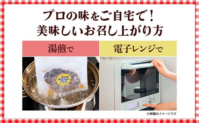 デミグラスソース ハンバーグ 選べる内容量 200g×3 計600g 200g×5 計1kg キッチンふじ 冷凍 《60日以内に出荷予定(土日祝除く)》ジューシー 肉 牛肉 熊本県御船町 惣菜 お弁当 加工食品---sm_fktfhmb_60d_24_15000_600g---