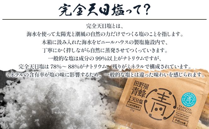 高知県産うなぎの白焼き きざみうなぎ 100g×2袋 田野町完全天日塩 蒲焼のタレ付き - 鰻 ウナギ 魚介 一口サイズ カット アレンジ うなぎ茶漬け ひつまぶし うな丼 う巻き 田野町完全天日塩 蒲焼のタレ付き 高知県 香南市 冷凍 yw-0100