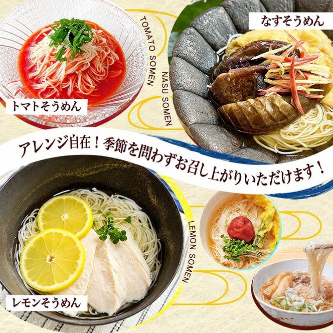 そうめん 島の光 手延素麺 50g × 180束 小豆島 麺類 乾麺 コシ のどごし 手延べ 素麺 ごま油 中力一等粉 天日干し ギフト 贈り物 ヘルシー 贈答 香川県 土庄町