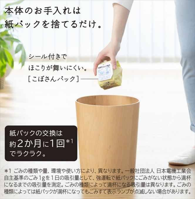 167-5-150　【かるパックスティック】コードレス掃除機PKV-BK3P(C)【 HITACHI 日立 家電 茨城県 日立市 】